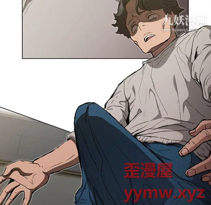 漫画《没种又怎样》第26话第103张图