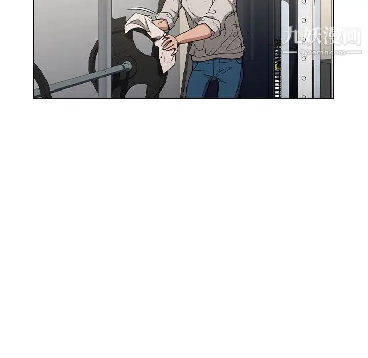 漫画《没种又怎样》第26话第89张图
