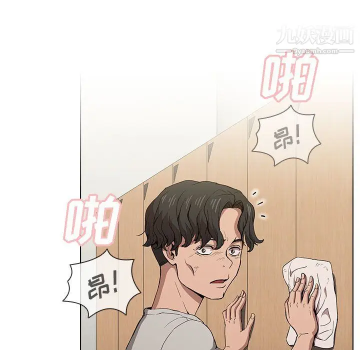 漫画《没种又怎样》第26话第90张图