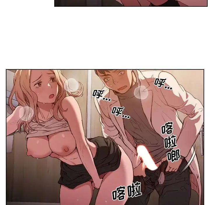 漫画《没种又怎样》第9话第110张图