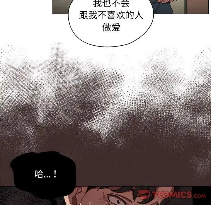 漫画《没种又怎样》第9话第30张图