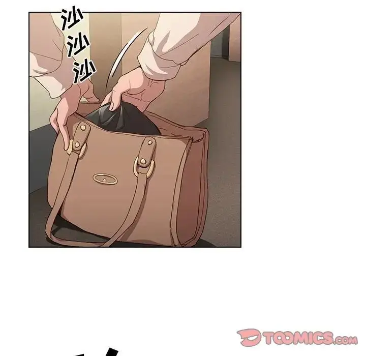 漫画《没种又怎样》第9话第75张图
