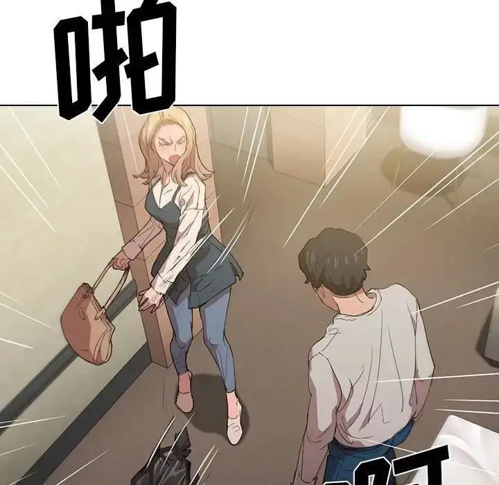 漫画《没种又怎样》第9话第76张图