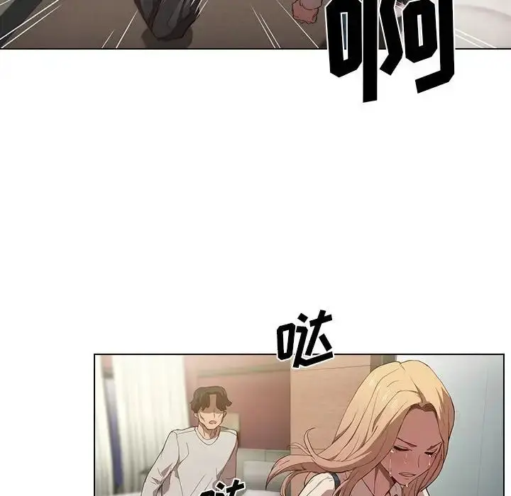 漫画《没种又怎样》第9话第77张图