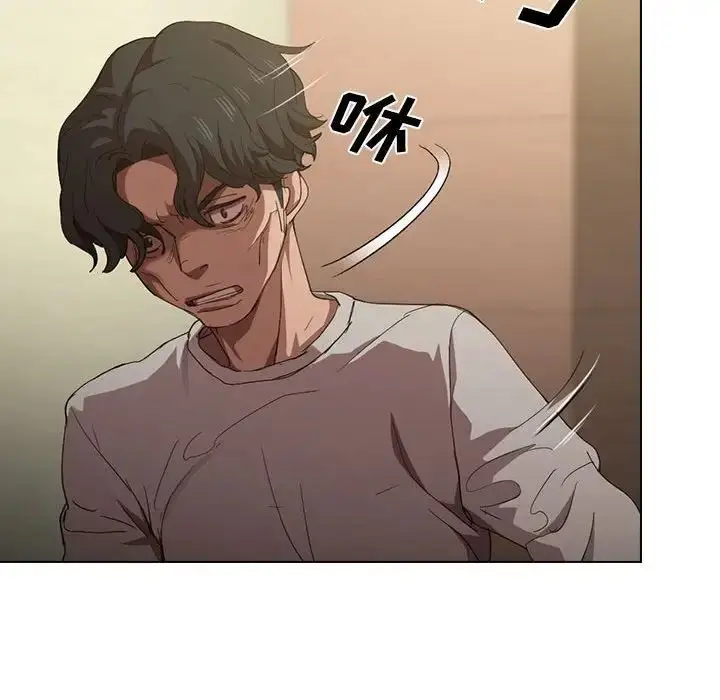 漫画《没种又怎样》第9话第79张图