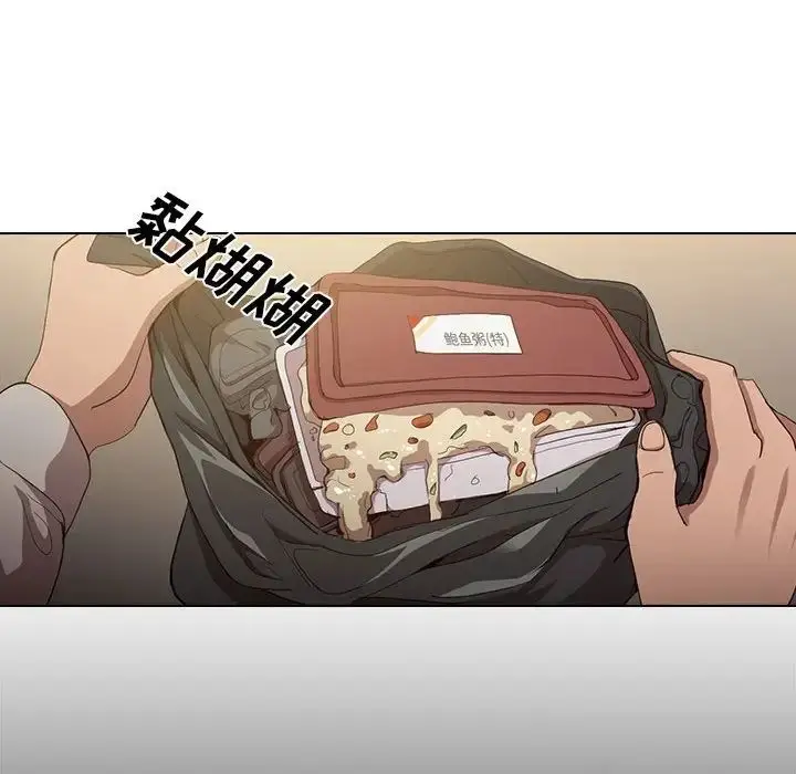 漫画《没种又怎样》第9话第88张图