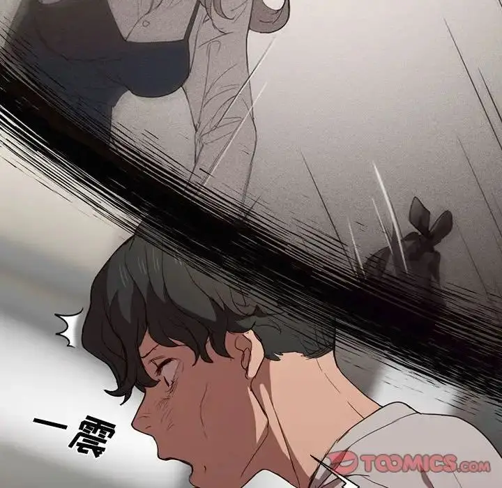 漫画《没种又怎样》第9话第90张图