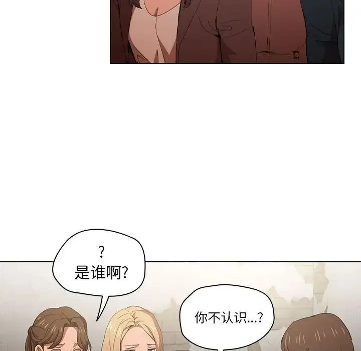 漫画《没种又怎样》第8话第19张图