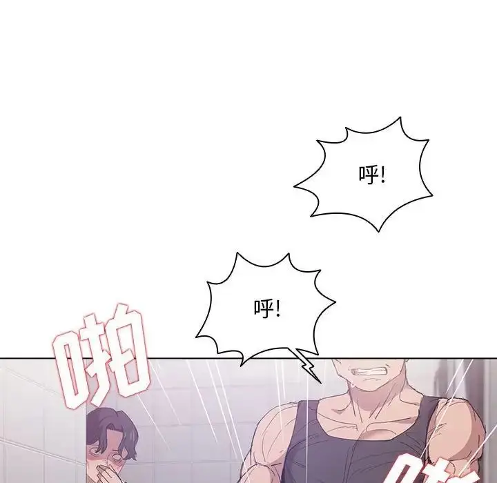 漫画《没种又怎样》第8话第31张图
