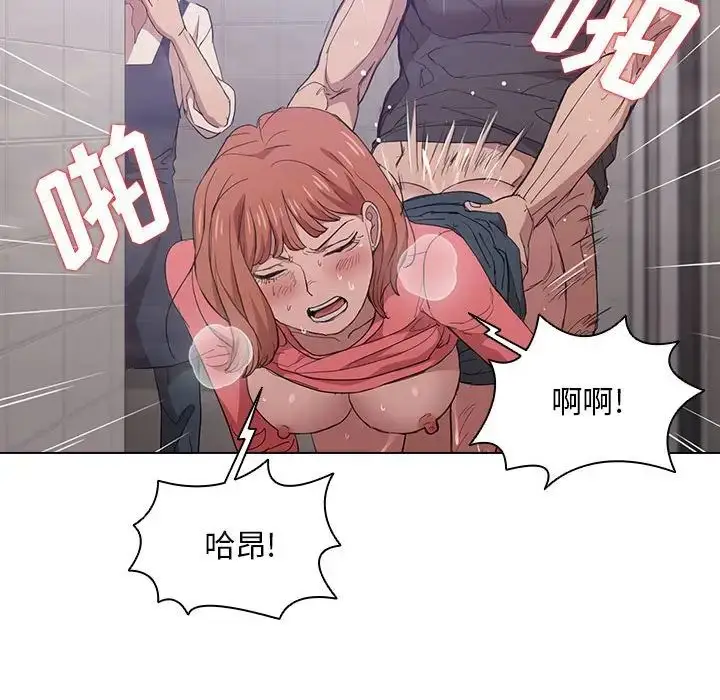 漫画《没种又怎样》第8话第32张图