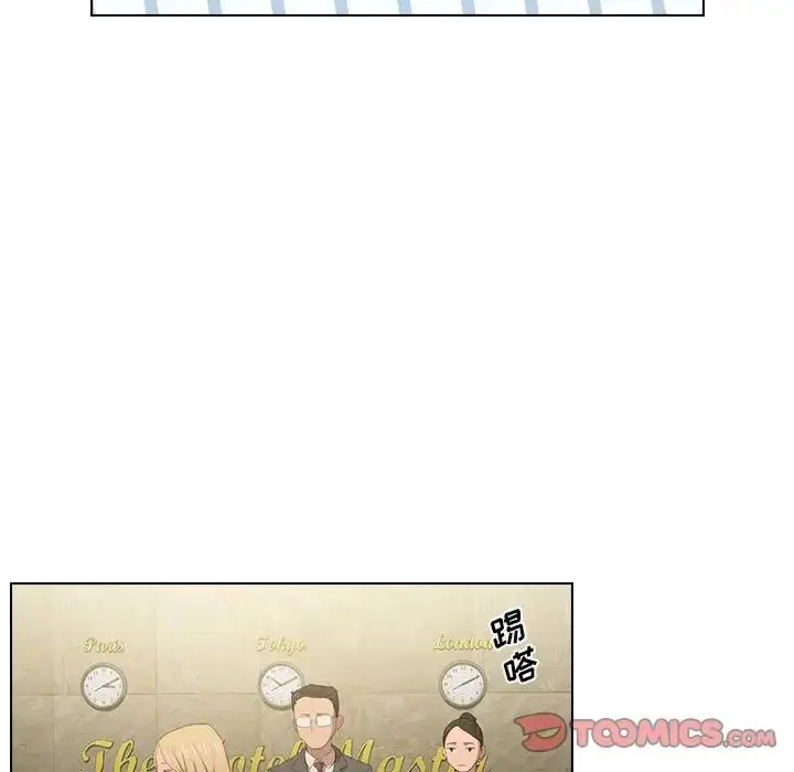 漫画《没种又怎样》第8话第98张图