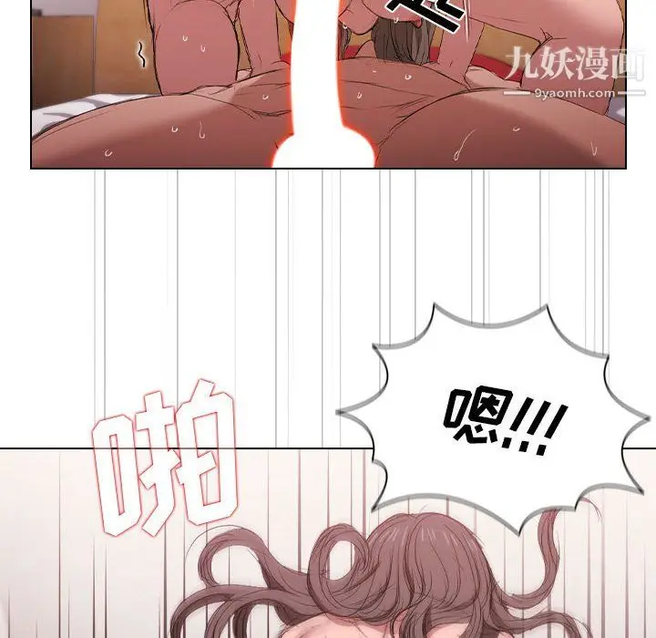 漫画《没种又怎样》第23话第10张图