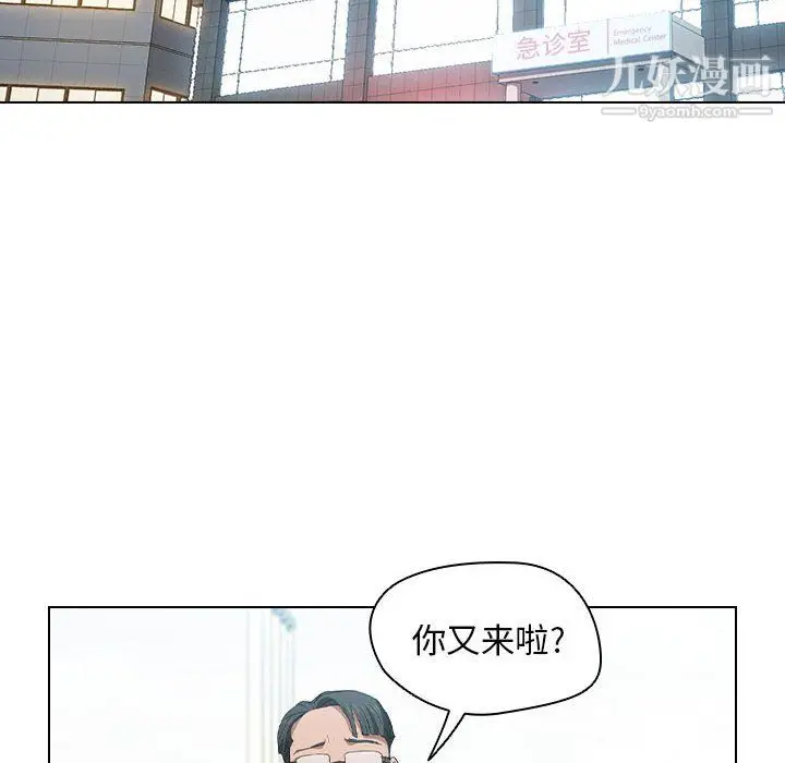 漫画《没种又怎样》第23话第105张图
