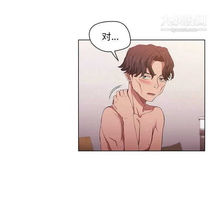 漫画《没种又怎样》第23话第34张图