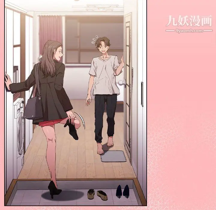 漫画《没种又怎样》第23话第57张图