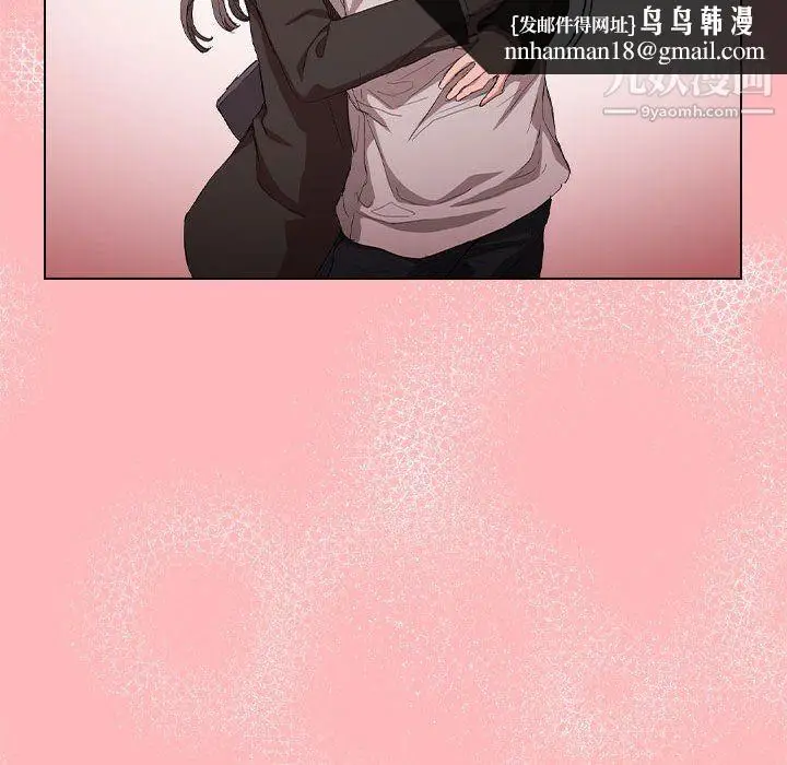漫画《没种又怎样》第23话第59张图