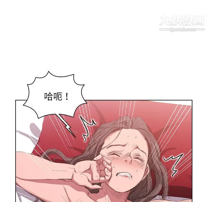 漫画《没种又怎样》第23话第66张图