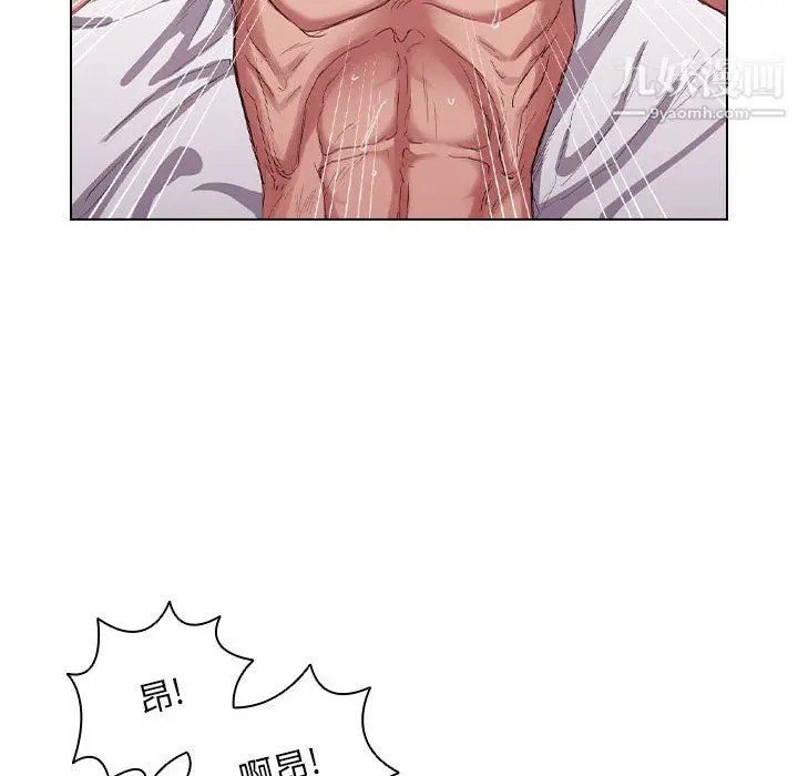 漫画《没种又怎样》第23话第84张图