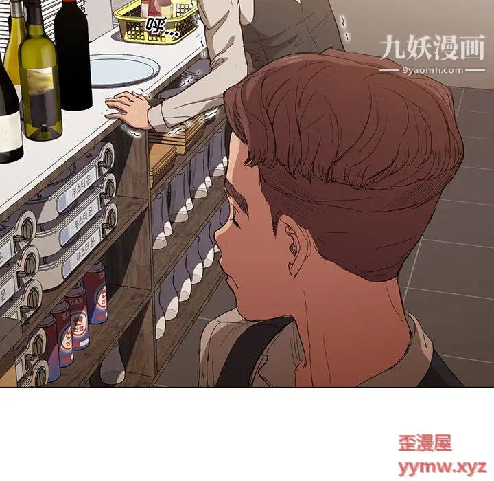 漫画《没种又怎样》第23话第96张图