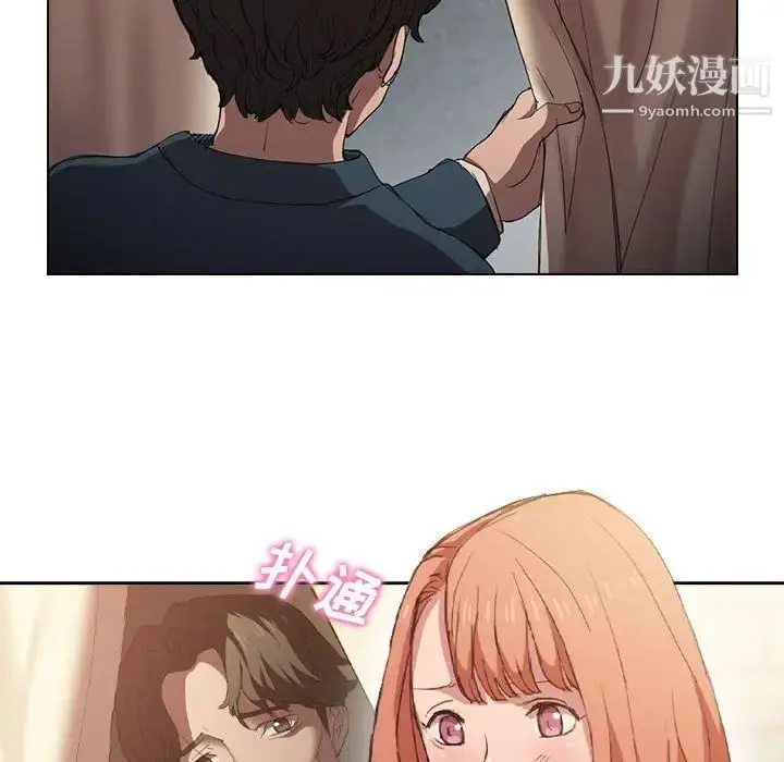 漫画《没种又怎样》第3话第110张图