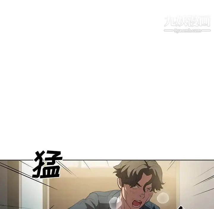 漫画《没种又怎样》第3话第30张图