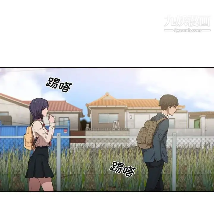 漫画《没种又怎样》第3话第61张图
