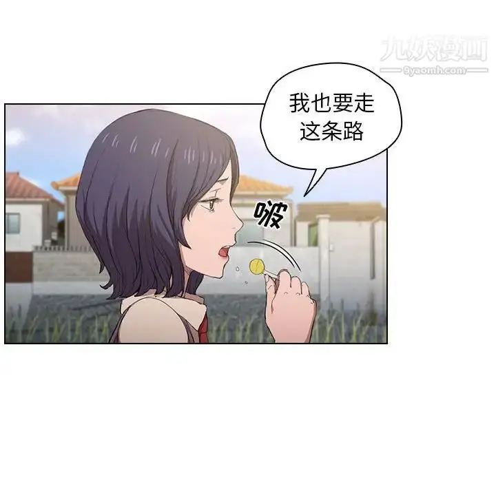 漫画《没种又怎样》第3话第63张图