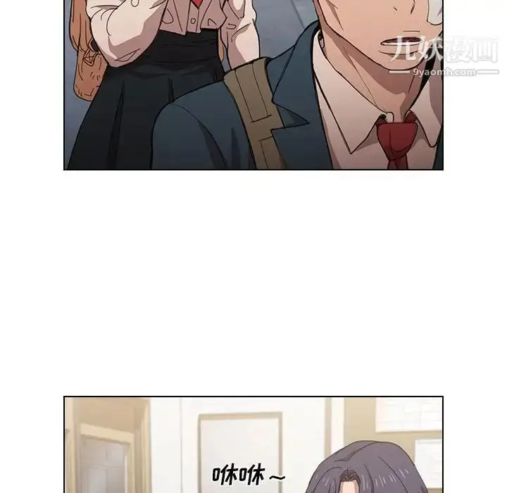 漫画《没种又怎样》第3话第65张图