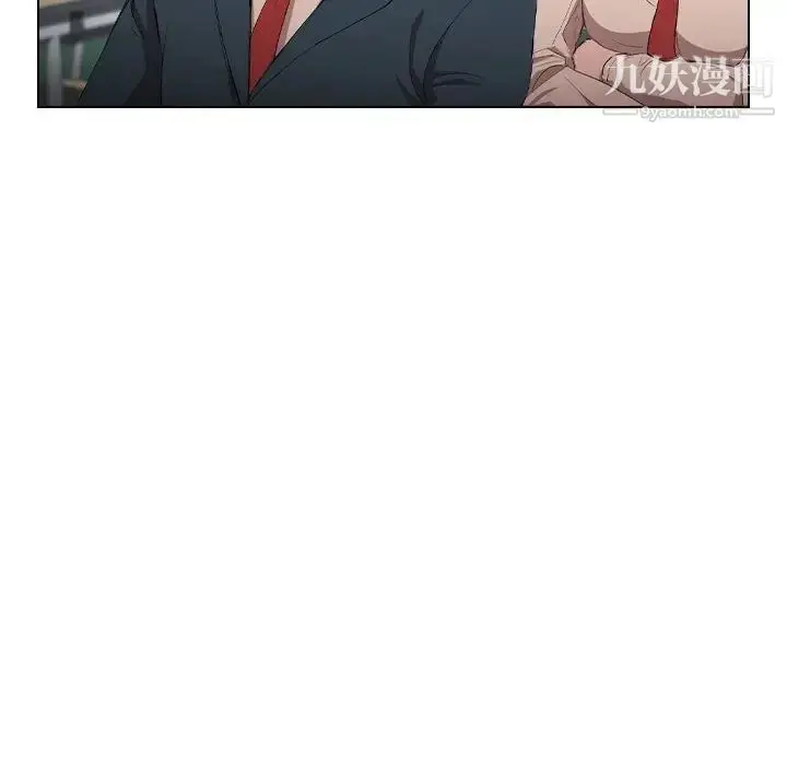 漫画《没种又怎样》第3话第88张图