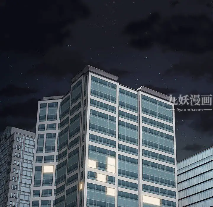 漫画《没种又怎样》第29话第106张图