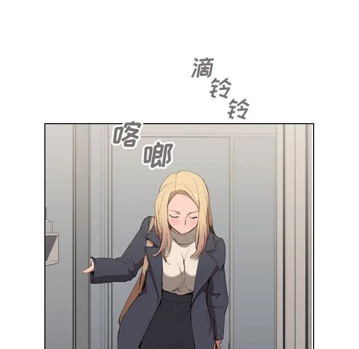 漫画《没种又怎样》第29话第108张图