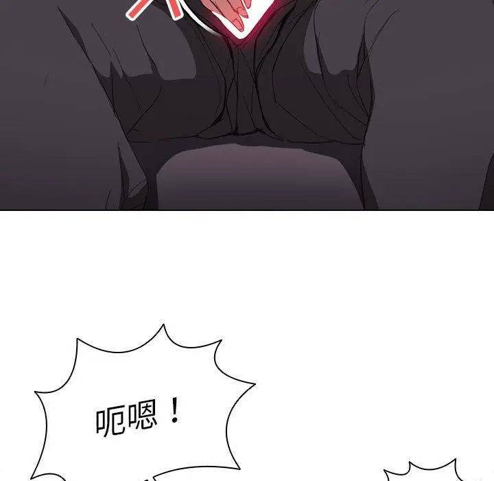 漫画《没种又怎样》第29话第119张图