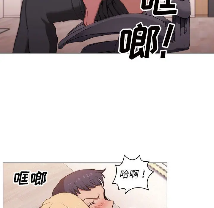 漫画《没种又怎样》第29话第121张图
