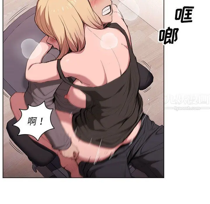 漫画《没种又怎样》第29话第122张图