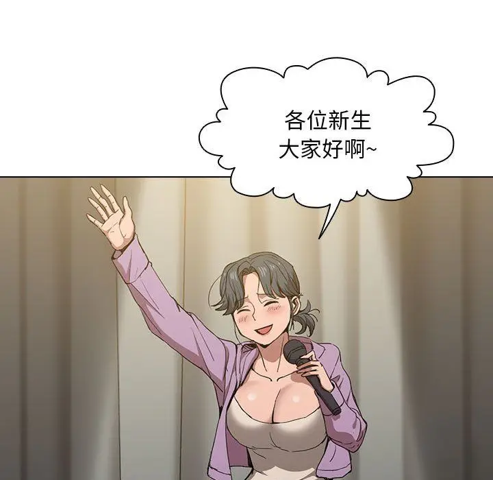 漫画《没种又怎样》第29话第19张图