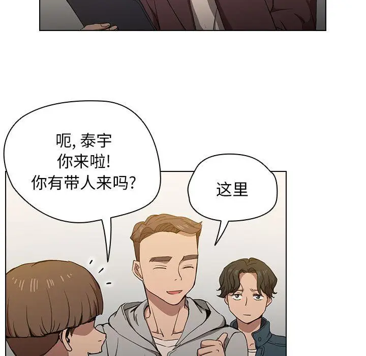 漫画《没种又怎样》第29话第25张图