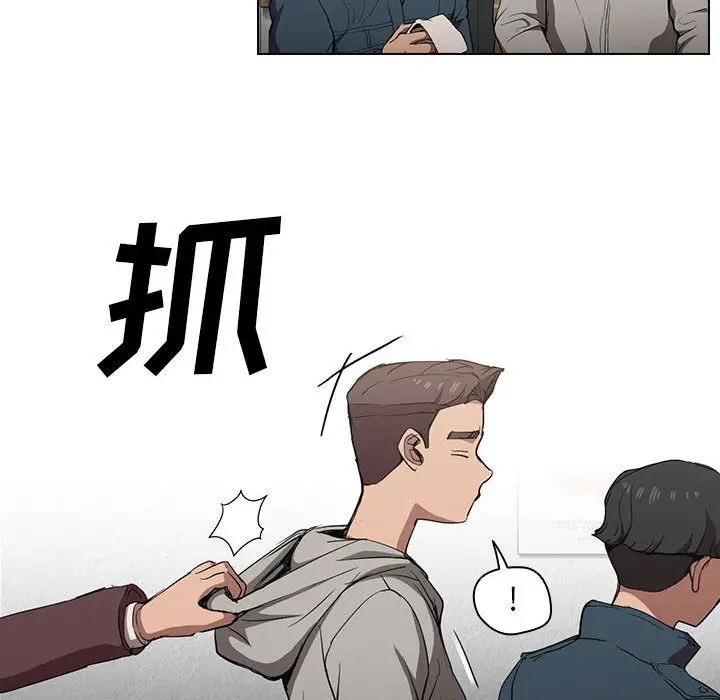 漫画《没种又怎样》第29话第32张图