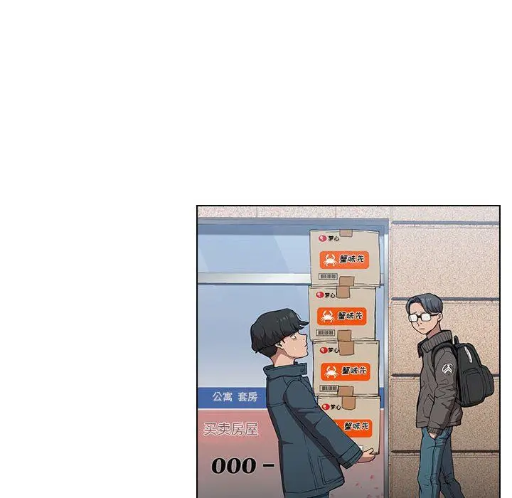 漫画《没种又怎样》第29话第36张图