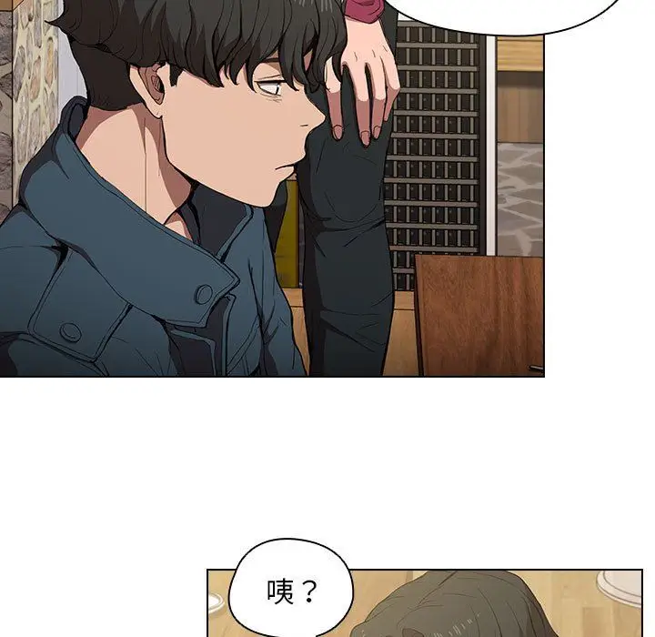 漫画《没种又怎样》第29话第52张图