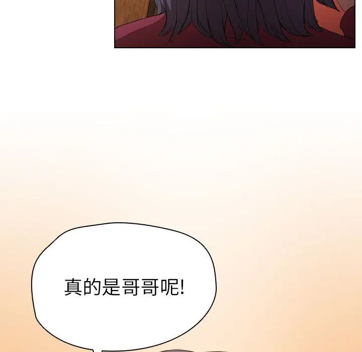 漫画《没种又怎样》第29话第54张图
