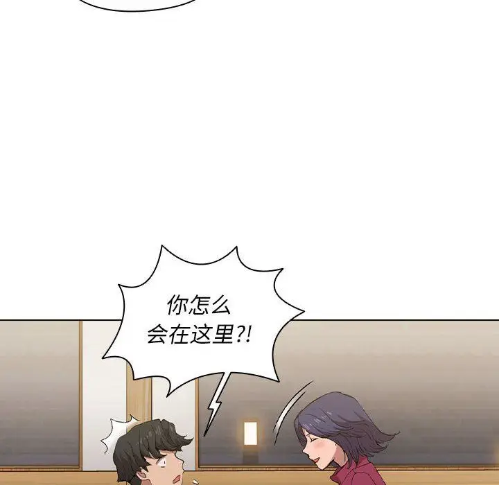 漫画《没种又怎样》第29话第59张图