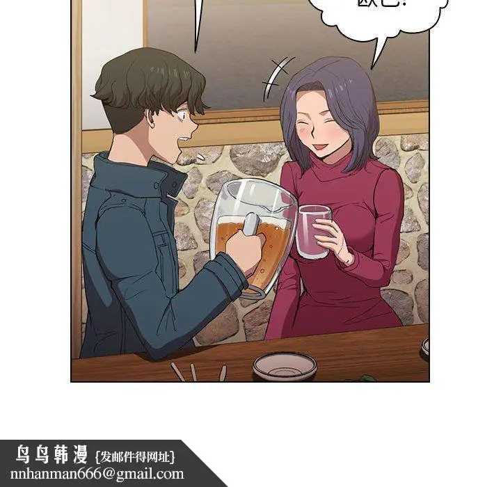 漫画《没种又怎样》第29话第64张图