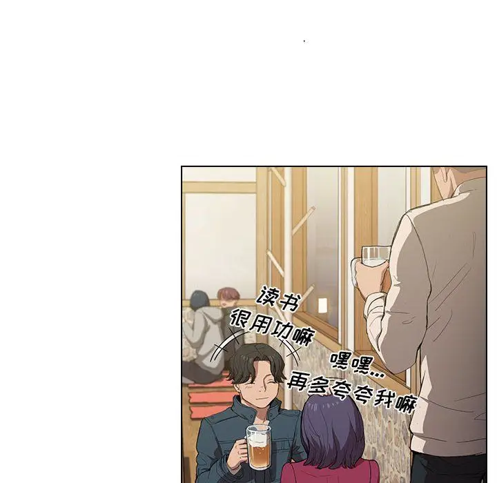 漫画《没种又怎样》第29话第65张图