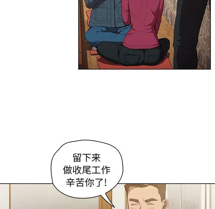 漫画《没种又怎样》第29话第66张图