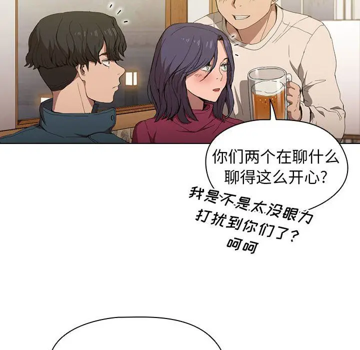 漫画《没种又怎样》第29话第67张图