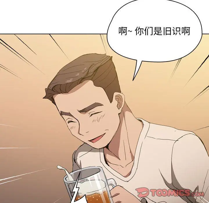 漫画《没种又怎样》第29话第69张图