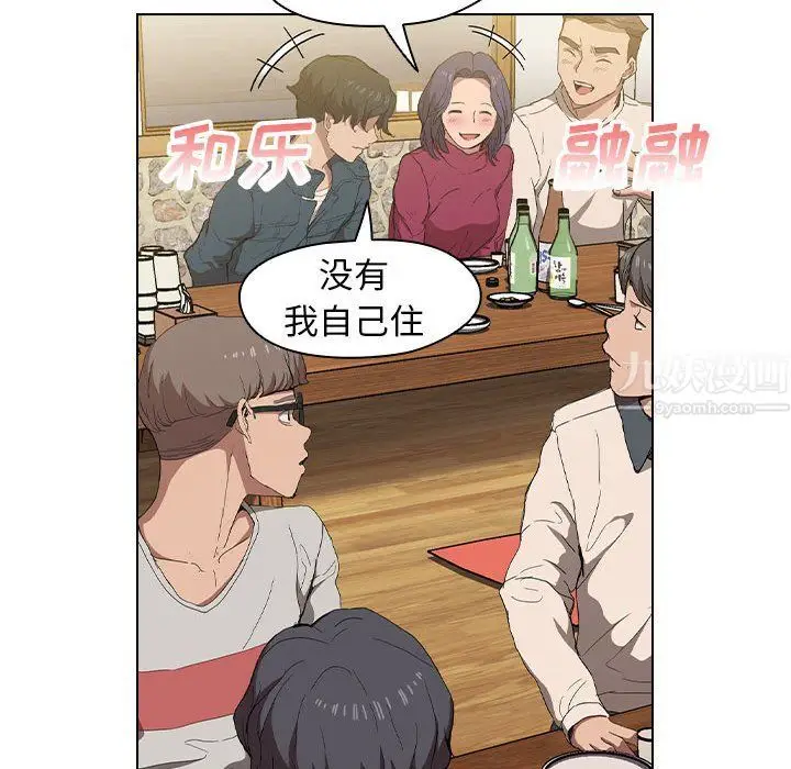 漫画《没种又怎样》第29话第71张图