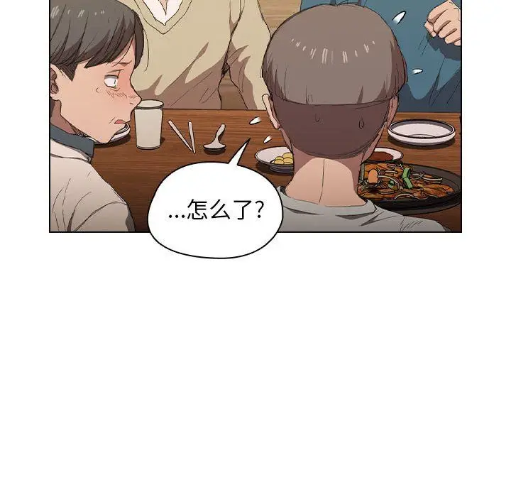 漫画《没种又怎样》第29话第79张图