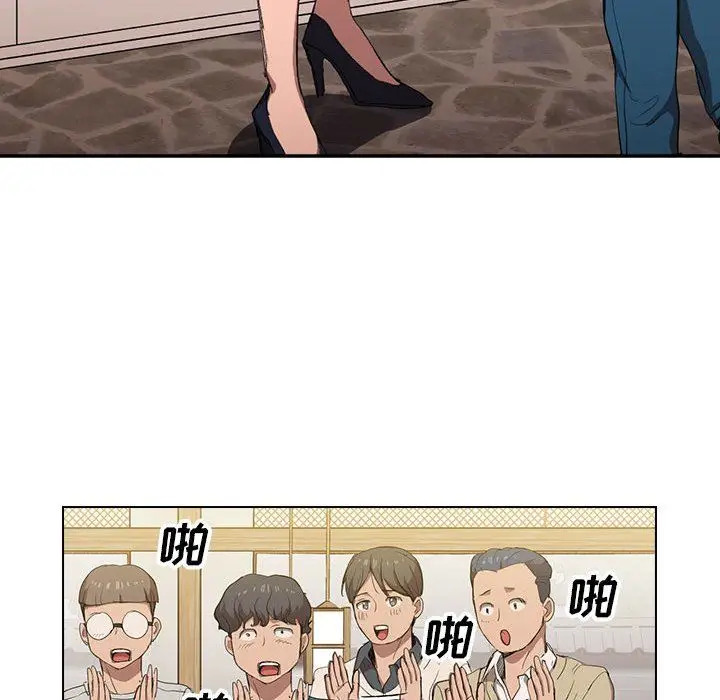 漫画《没种又怎样》第29话第88张图