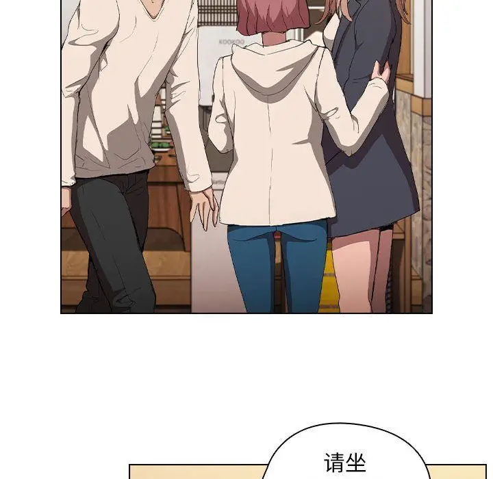 漫画《没种又怎样》第29话第91张图